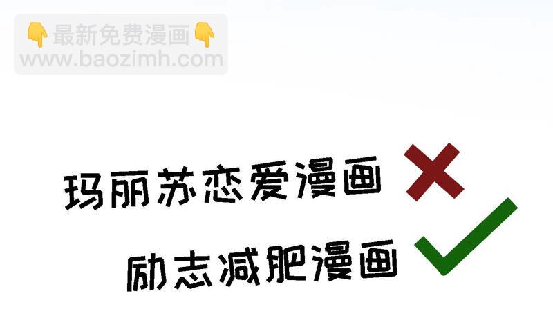 郡主穩住，人設不能崩！ - 新年番外一(1/3) - 8