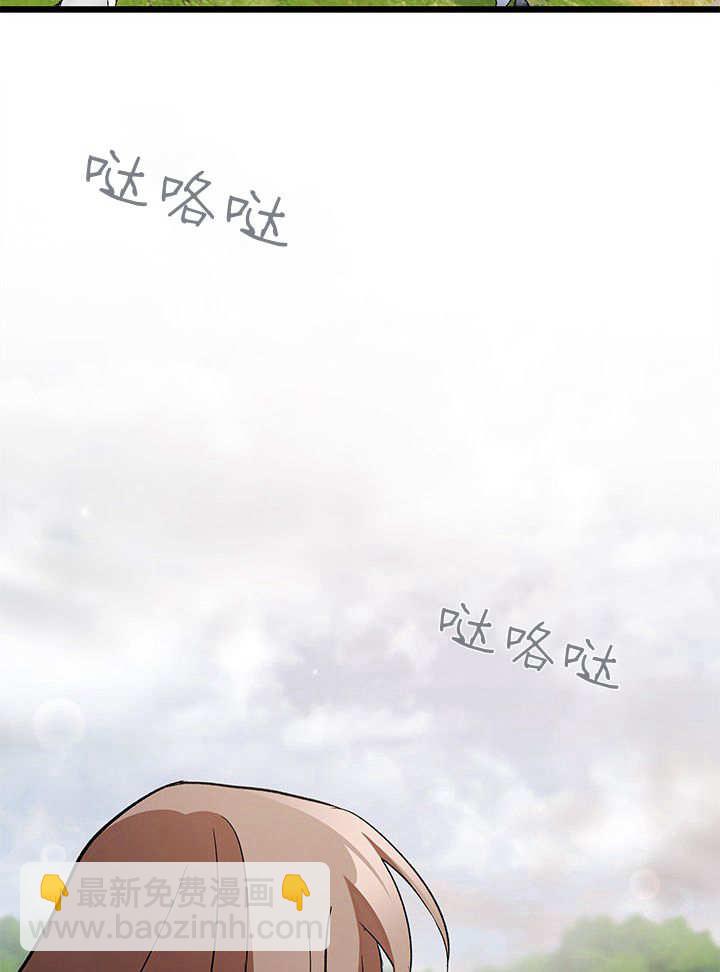 居然用執念報答養育之恩 - 第07話(1/3) - 6