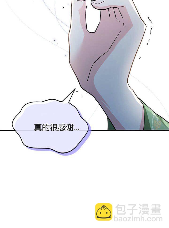 居然用執念報答養育之恩 - 第07話(1/3) - 2
