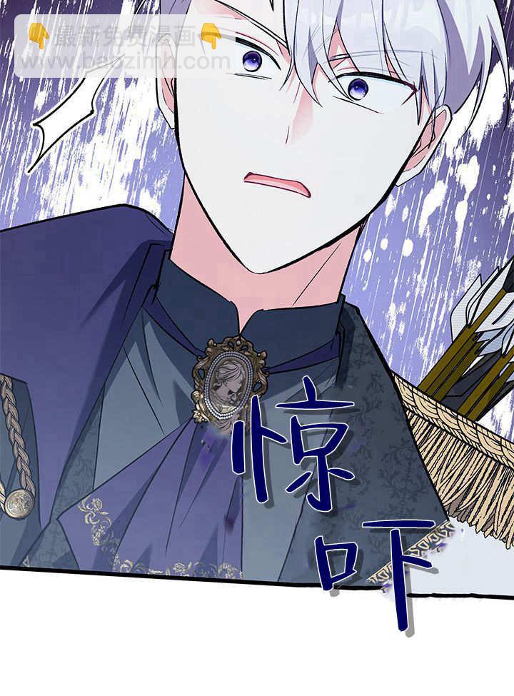 居然用執念報答養育之恩 - 第09話(2/3) - 7
