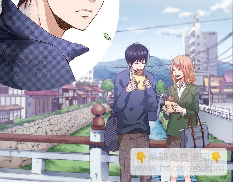 预热  若真有平行时空-第1话