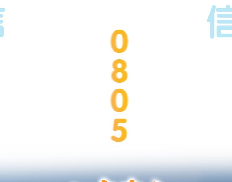 预热  若真有平行时空-第1话