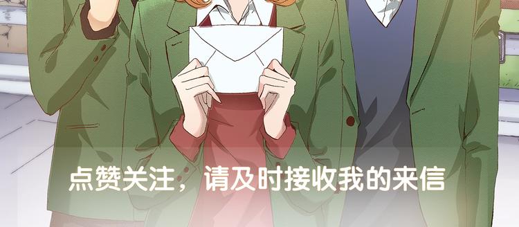 预热  若真有平行时空-第1话