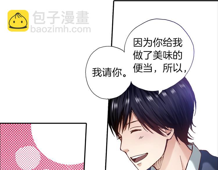 第9话 今天的橙汁是苦的(1/4)-第11话