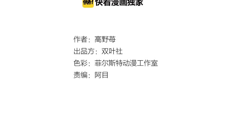 第9话 今天的橙汁是苦的(1/4)-第11话