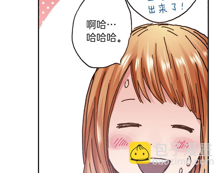 第9话 今天的橙汁是苦的(1/4)-第11话