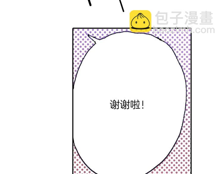 第9话 今天的橙汁是苦的(1/4)-第11话