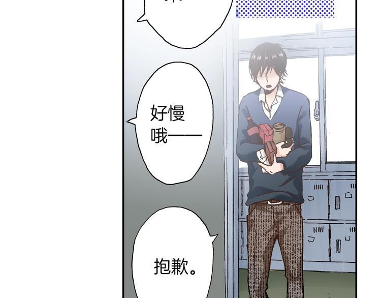 第9话 今天的橙汁是苦的(1/4)-第11话