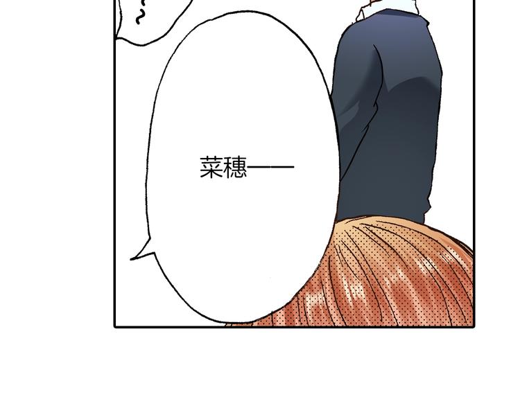 第9话 今天的橙汁是苦的(1/4)-第11话