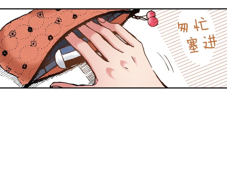 第9话 今天的橙汁是苦的(1/4)-第11话