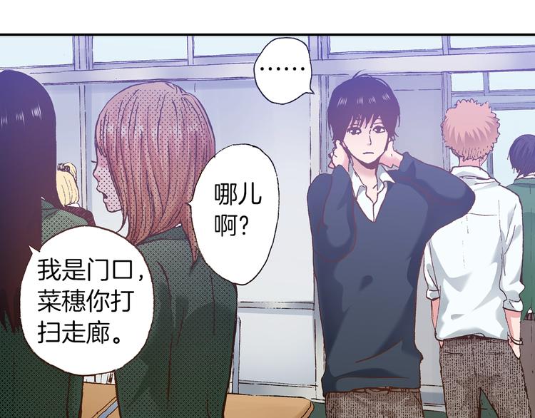 第9话 今天的橙汁是苦的(1/4)-第11话