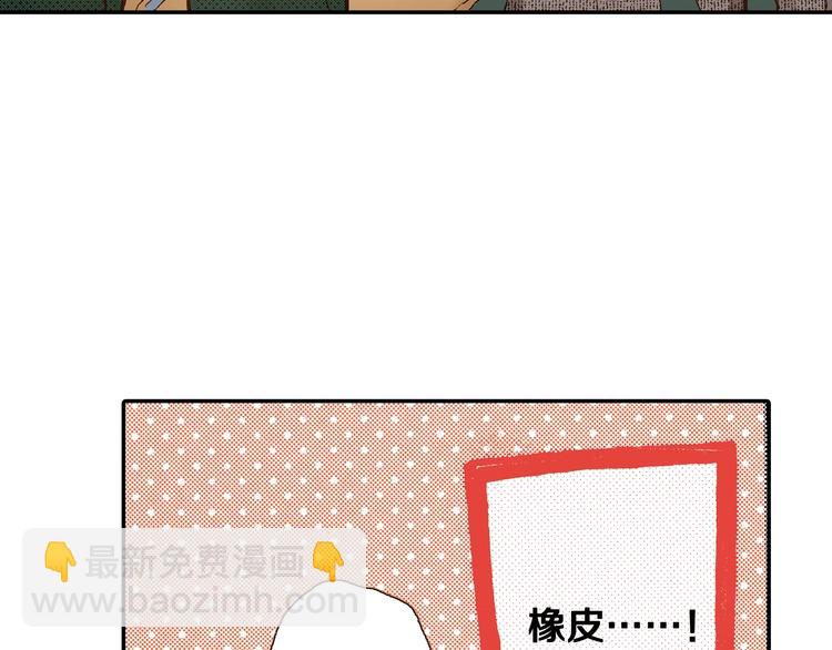 第9话 今天的橙汁是苦的(1/4)-第11话