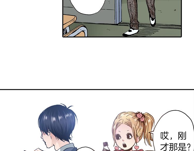 第9话 今天的橙汁是苦的(1/4)-第11话