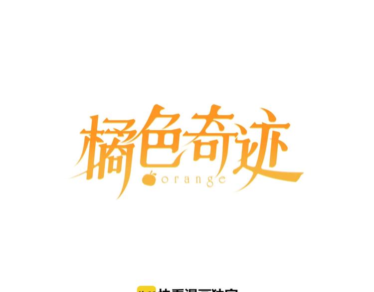 第11话 主动失败(1/3)-第13话