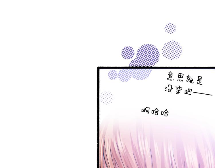 第11话 主动失败(1/3)-第13话