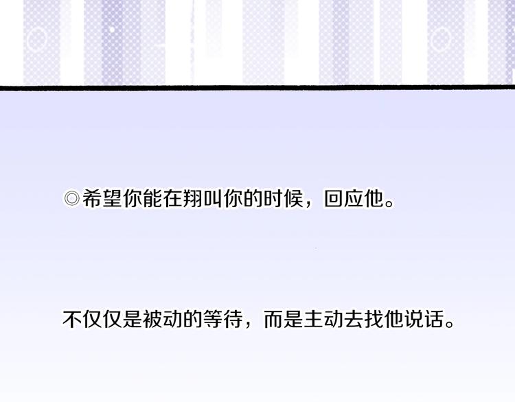 第11话 主动失败(1/3)-第13话