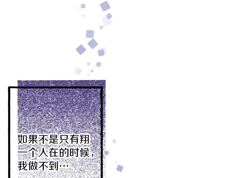 第11话 主动失败(1/3)-第13话