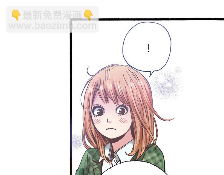 第11话 主动失败(1/3)-第13话