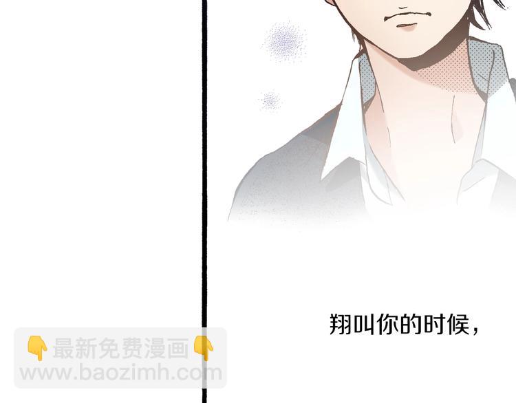 第11话 主动失败(1/3)-第13话