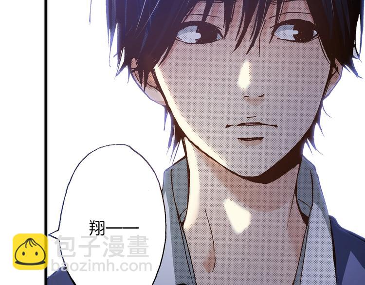 第11话 主动失败(1/3)-第13话