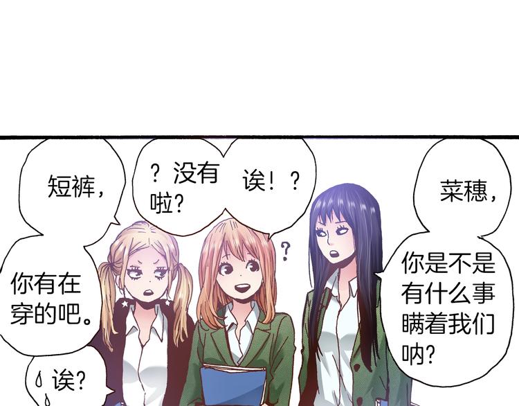 第11话 主动失败(1/3)-第13话