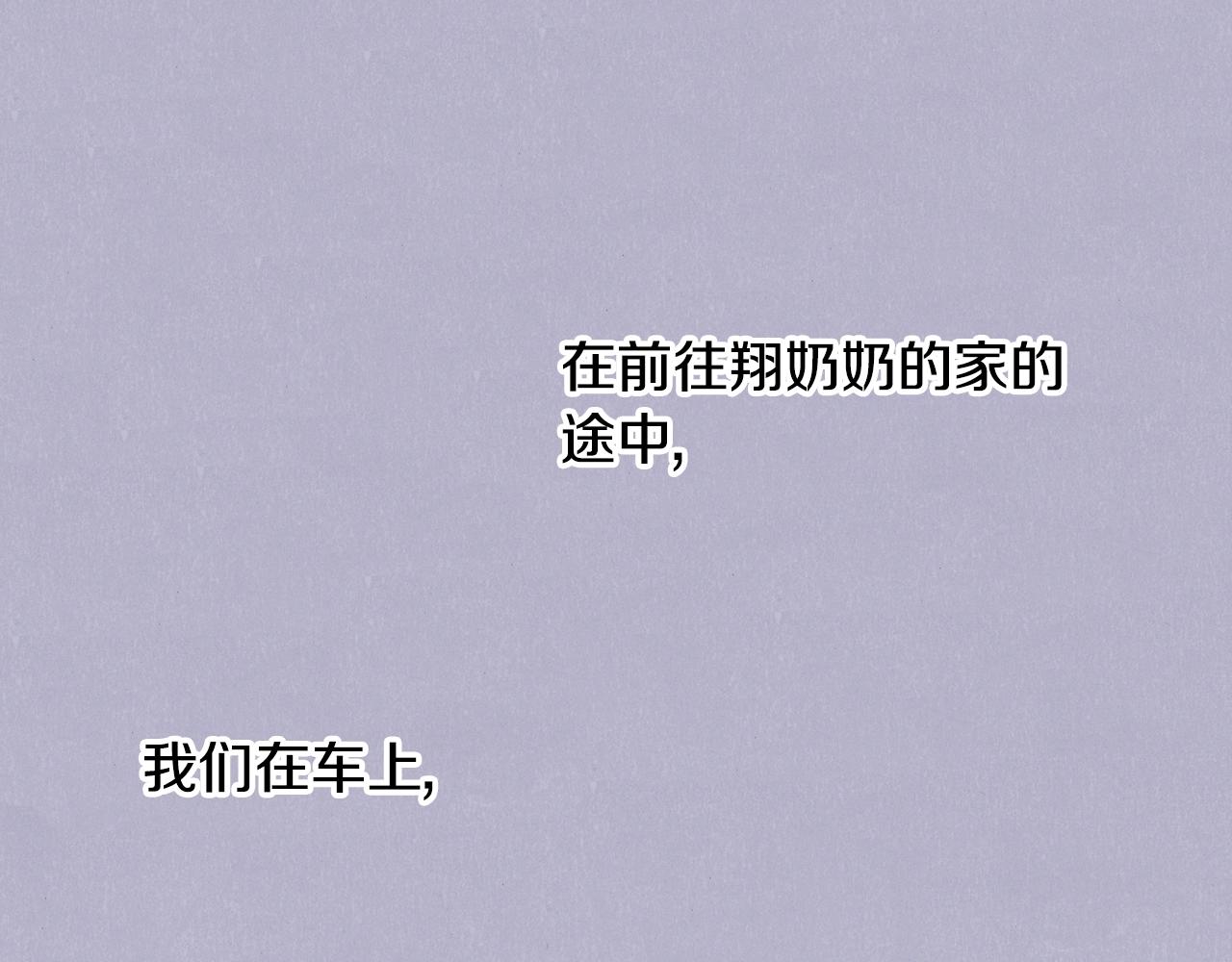 第13话 闭上眼睛(1/3)-第15话