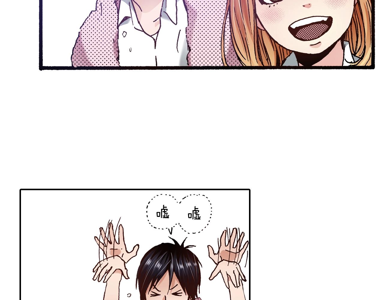 第13话 闭上眼睛(1/3)-第15话