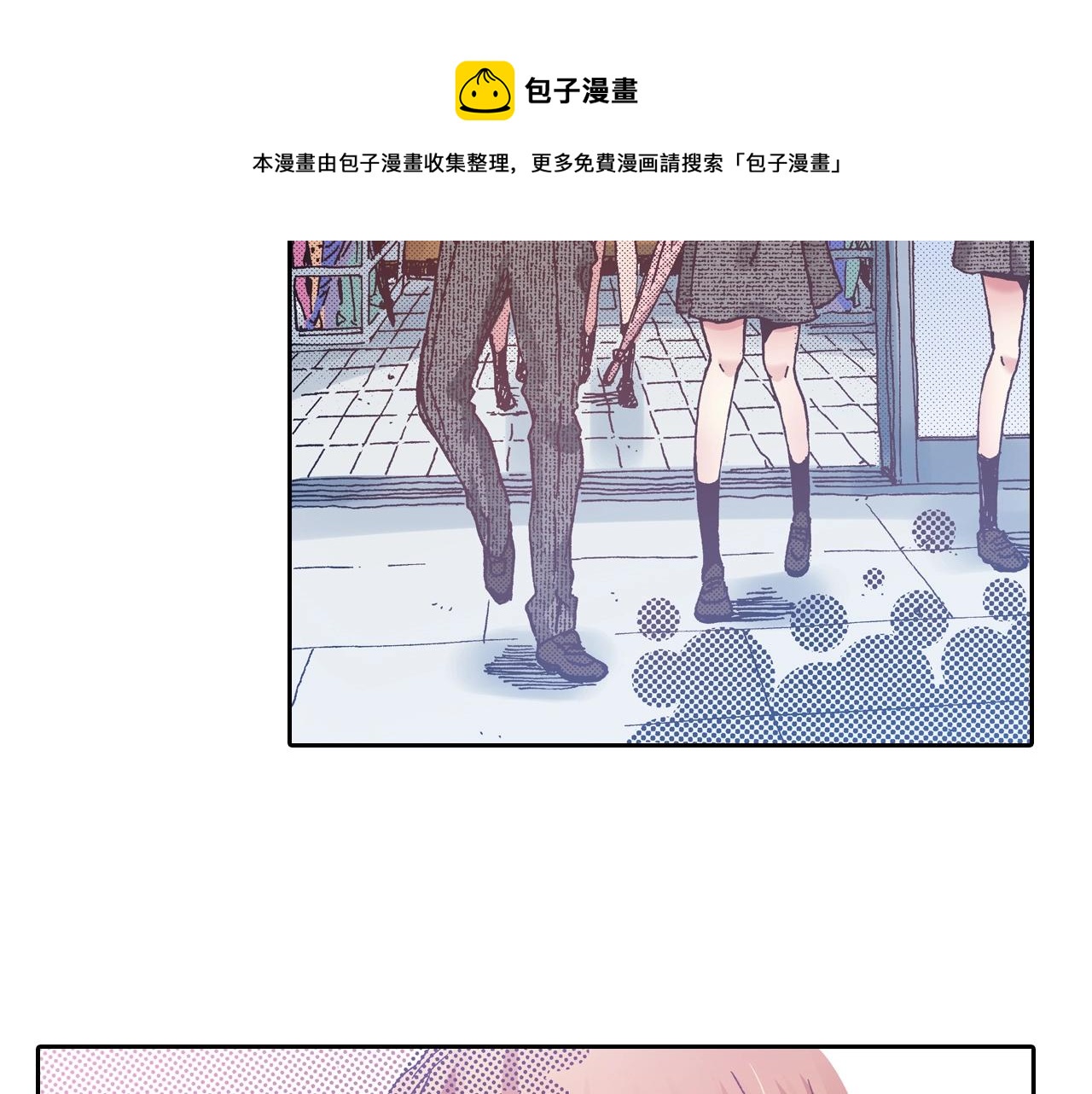 第13话 闭上眼睛(1/3)-第15话