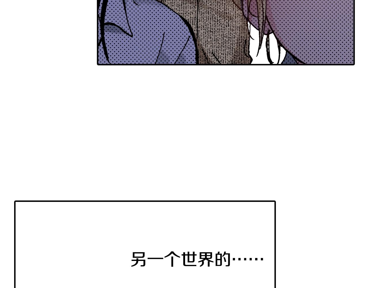 第15话 另一个世界(1/3)-第17话