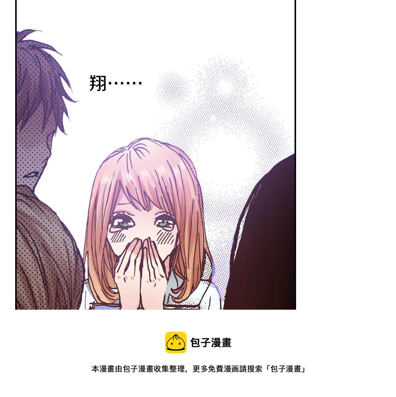 第15话 另一个世界(1/3)-第17话