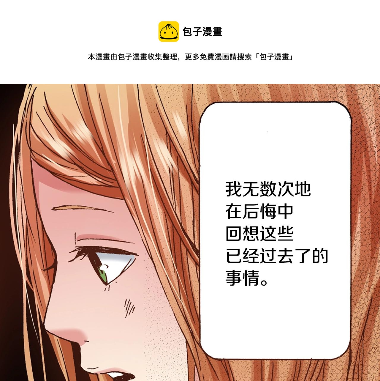 第15话 另一个世界(1/3)-第17话