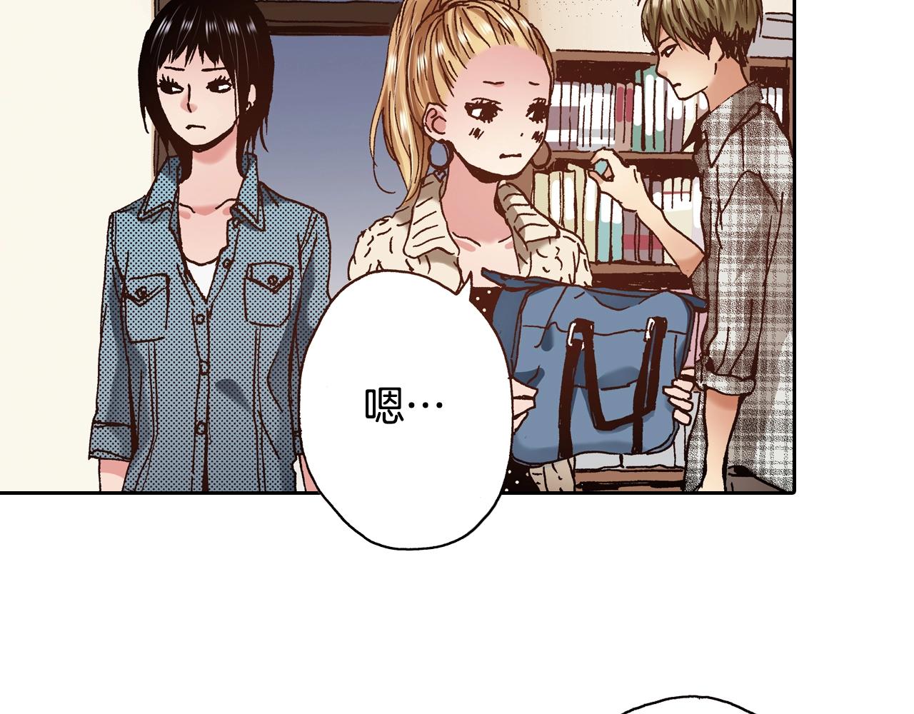 第15话 另一个世界(1/3)-第17话