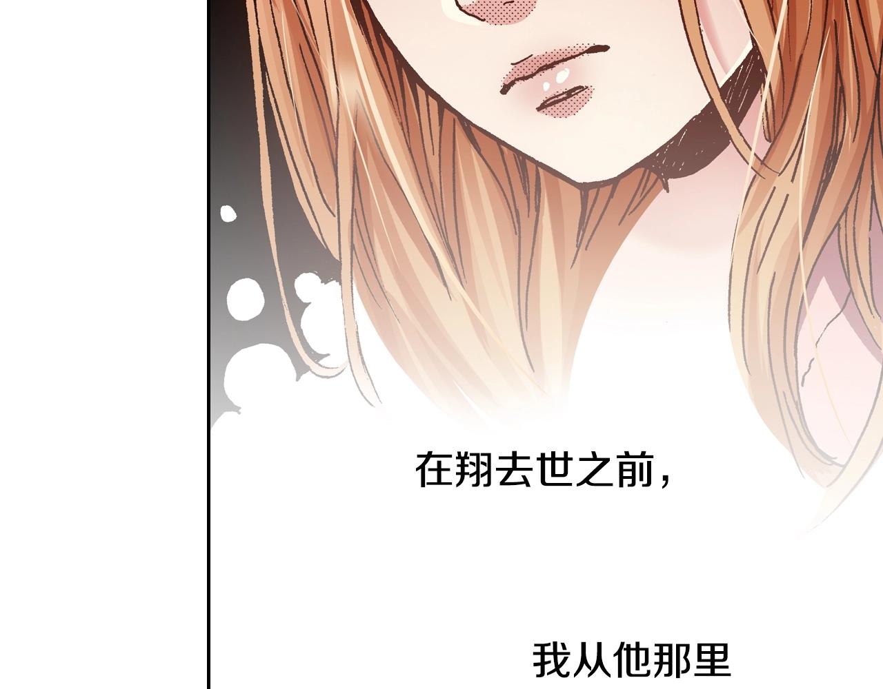 第15话 另一个世界(1/3)-第17话