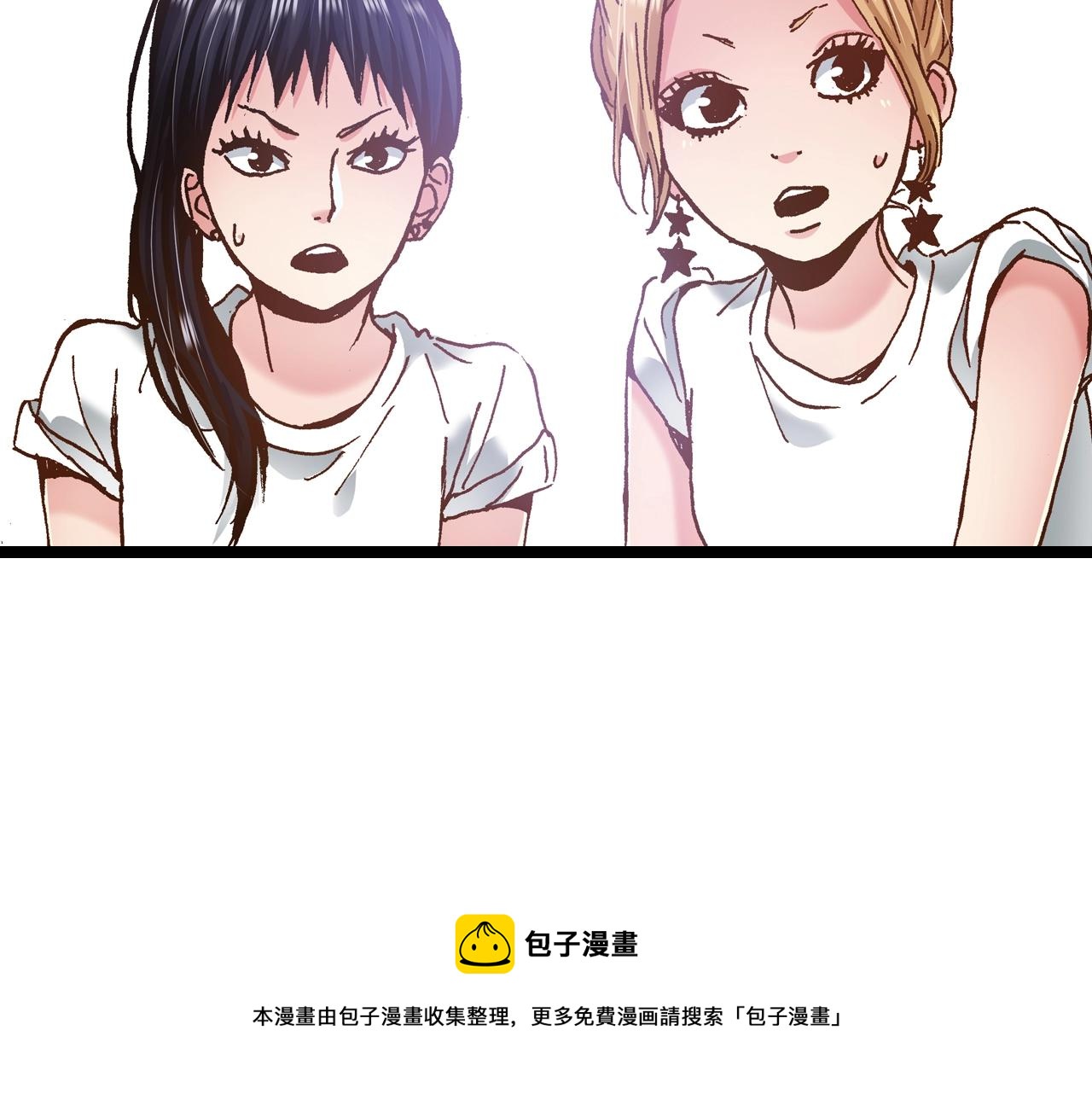 第17话 草莓刨冰(1/3)-第19话