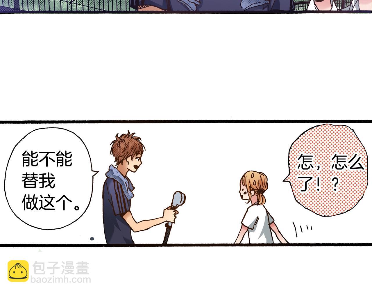 第17话 草莓刨冰(1/3)-第19话