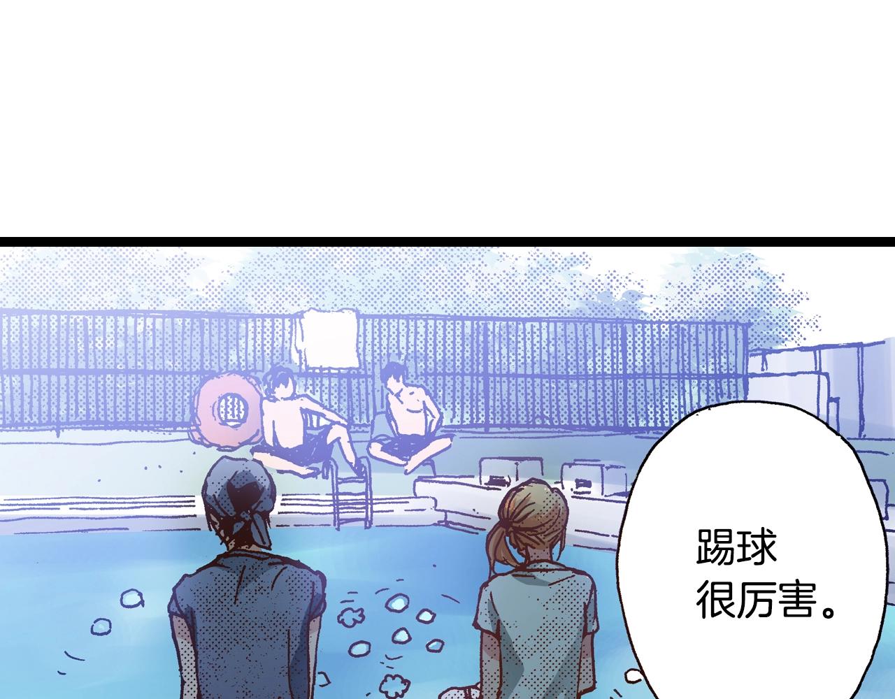 第17话 草莓刨冰(1/3)-第19话