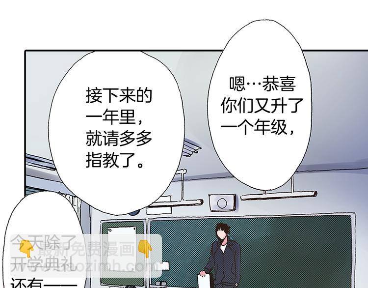 第1话 来自未来的信(1/3)-第3话