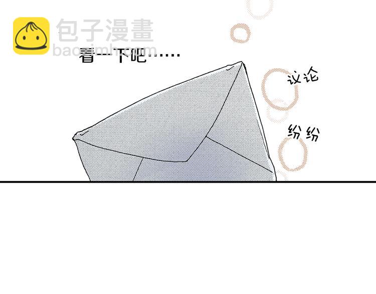 第1话 来自未来的信(1/3)-第3话