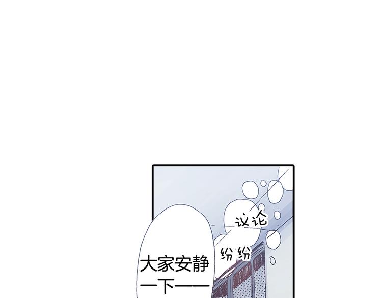 第1话 来自未来的信(1/3)-第3话