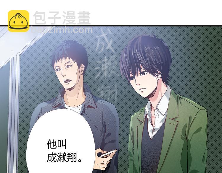 第1话 来自未来的信(1/3)-第3话