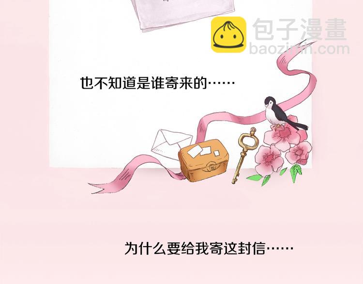 第1话 来自未来的信(1/3)-第3话