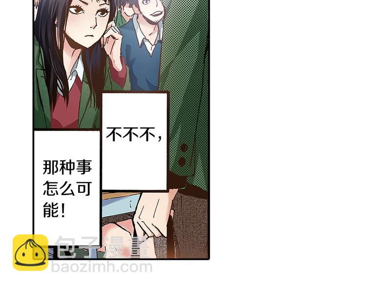 第1话 来自未来的信(1/3)-第3话