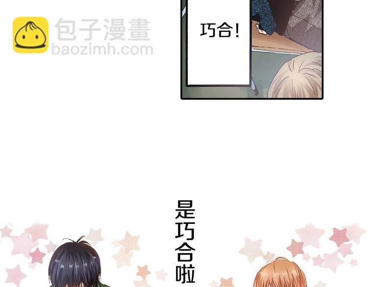 第1话 来自未来的信(1/3)-第3话