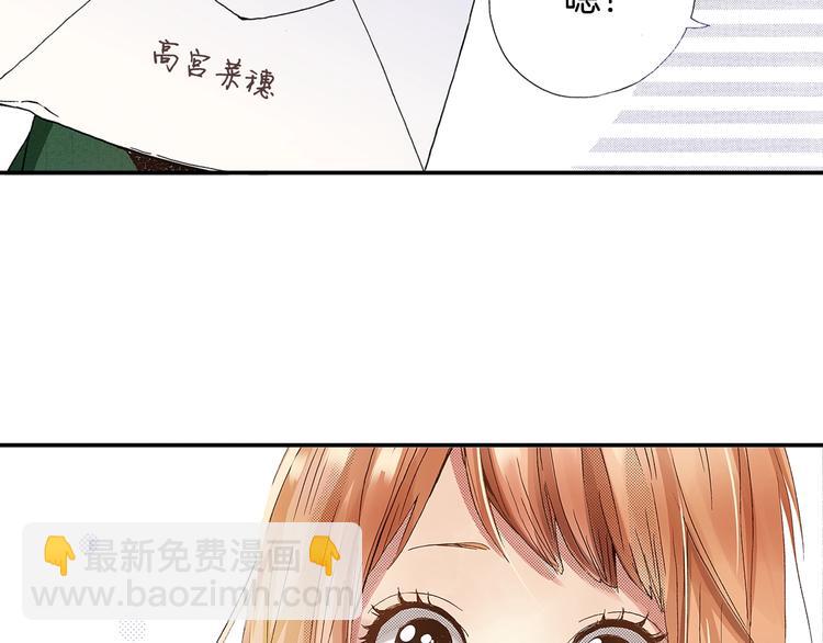 第1话 来自未来的信(1/3)-第3话