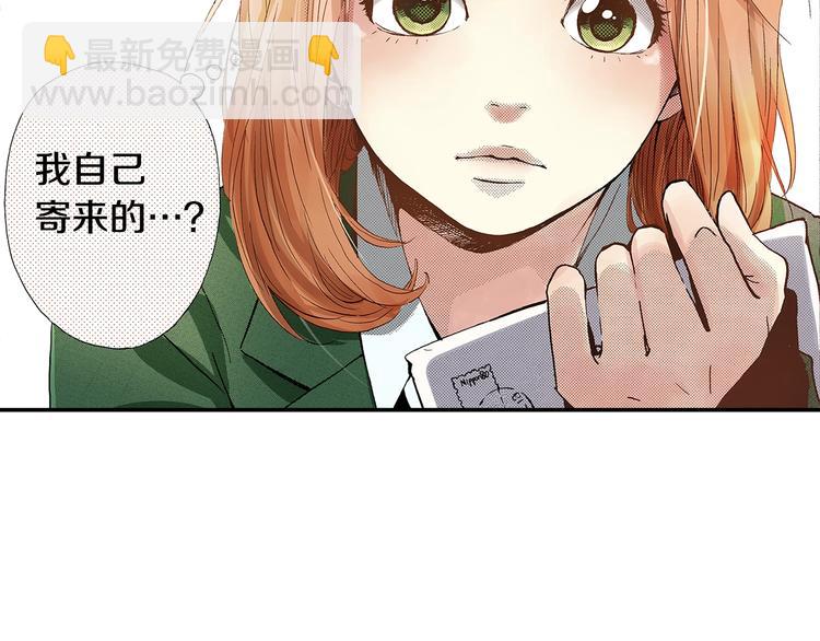 第1话 来自未来的信(1/3)-第3话