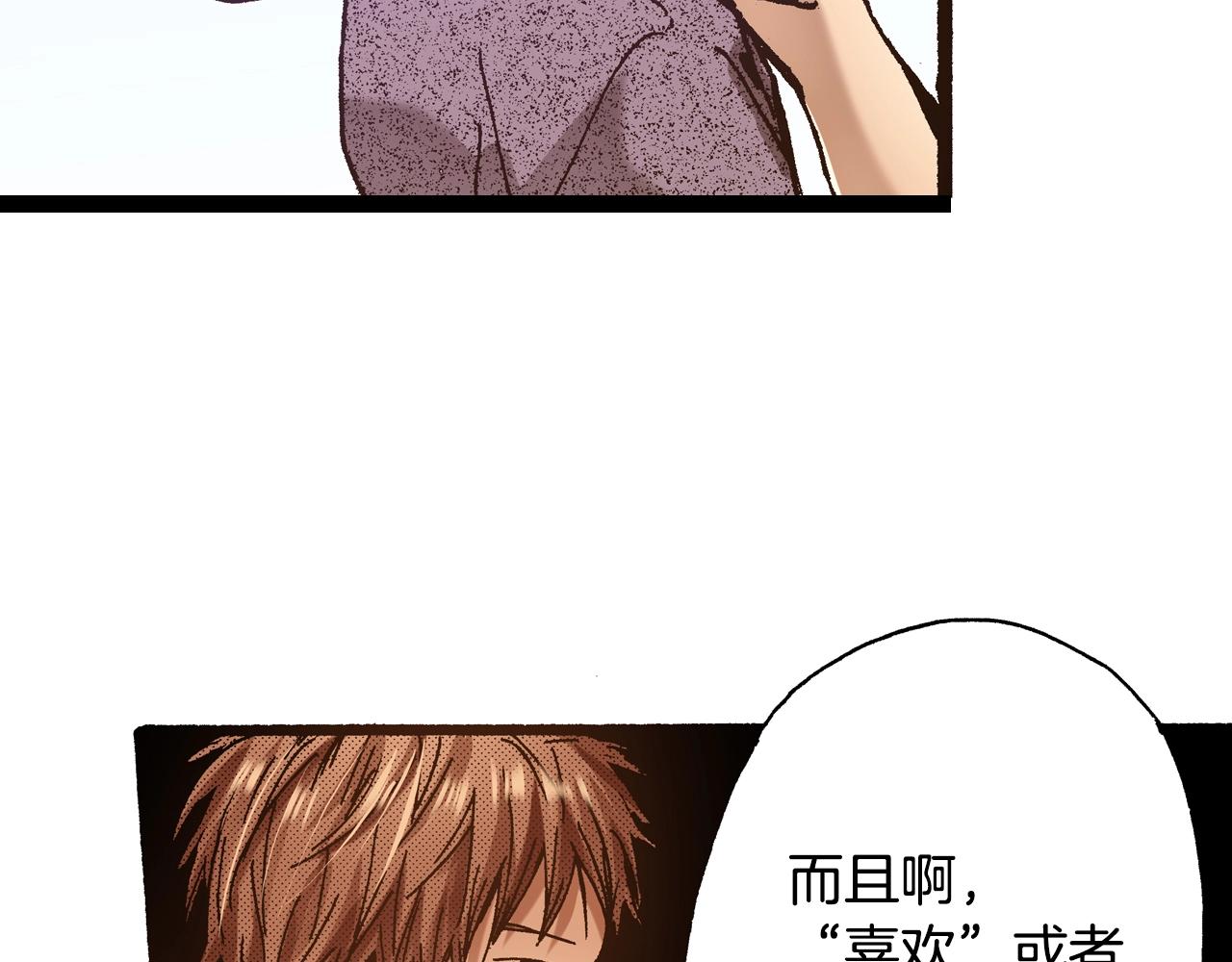 第19话 夏日青空(1/4)-第21话