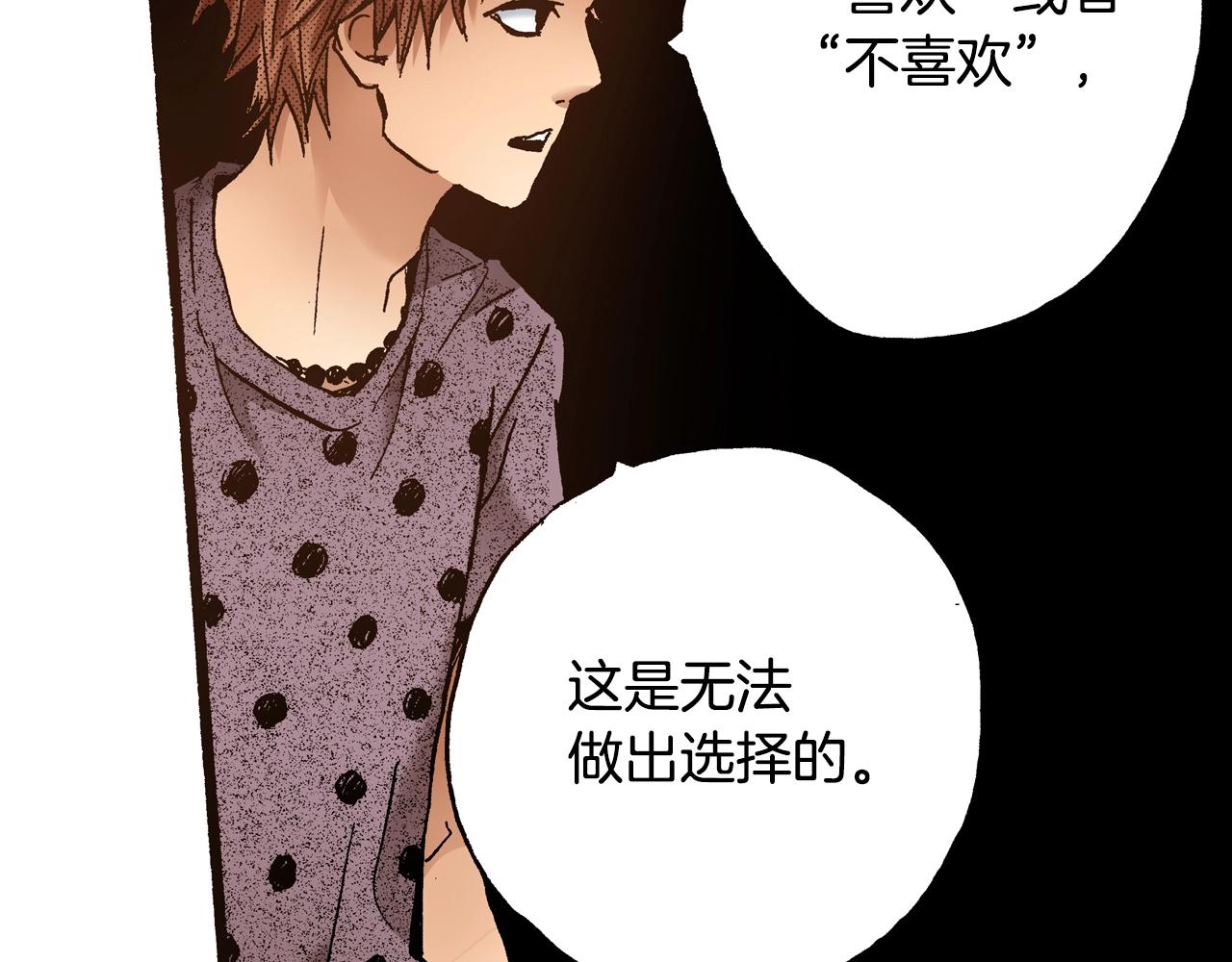 第19话 夏日青空(1/4)-第21话