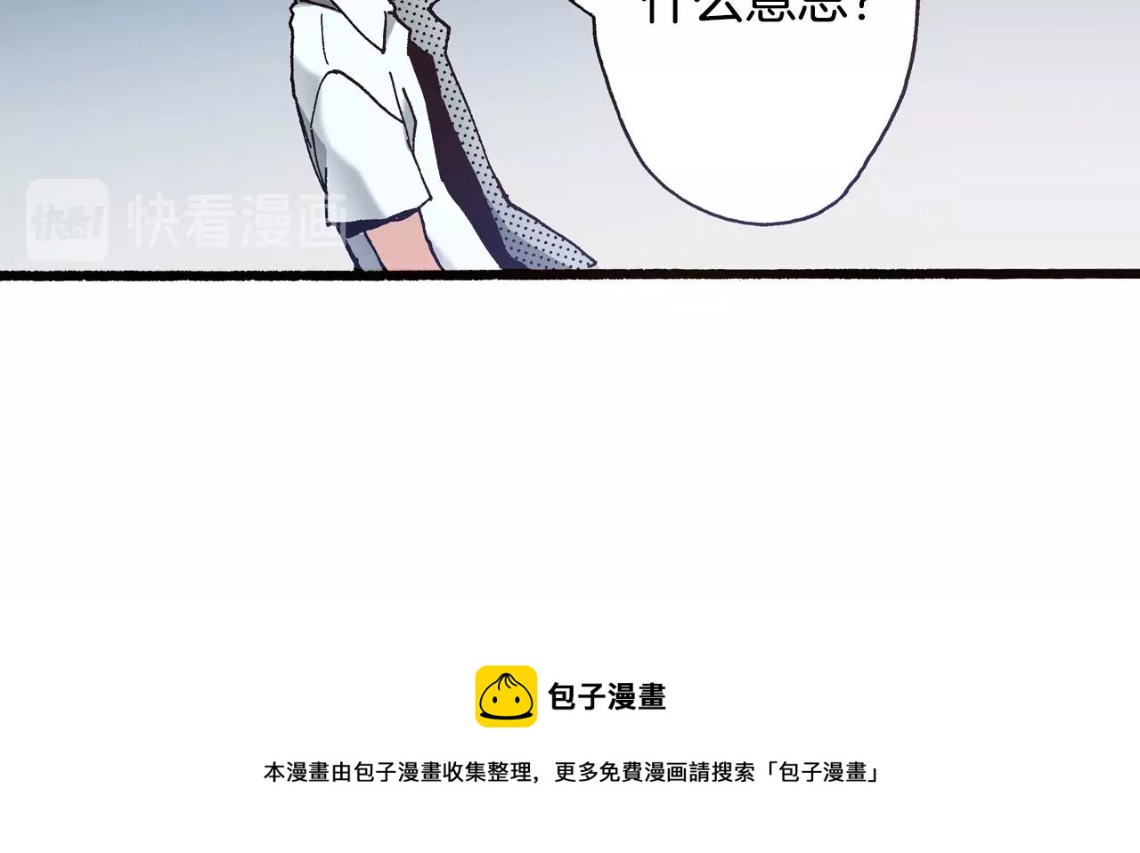 第19话 夏日青空(1/4)-第21话