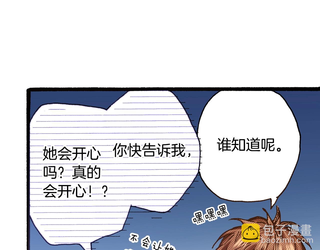 第19话 夏日青空(1/4)-第21话