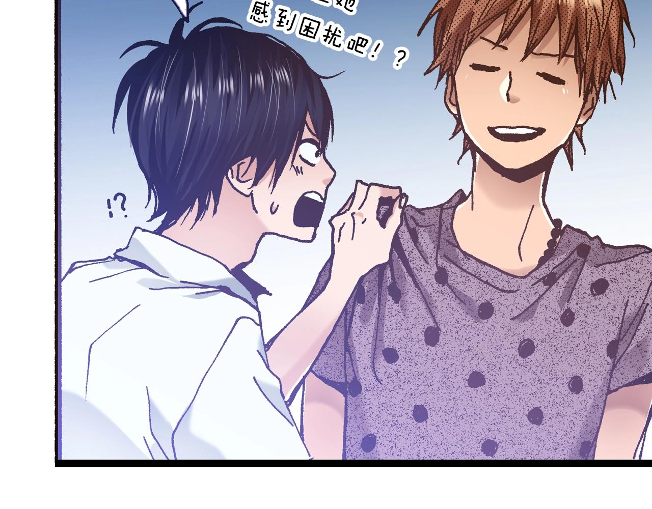 第19话 夏日青空(1/4)-第21话